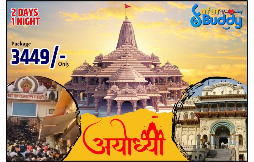 Ayodhya Tour