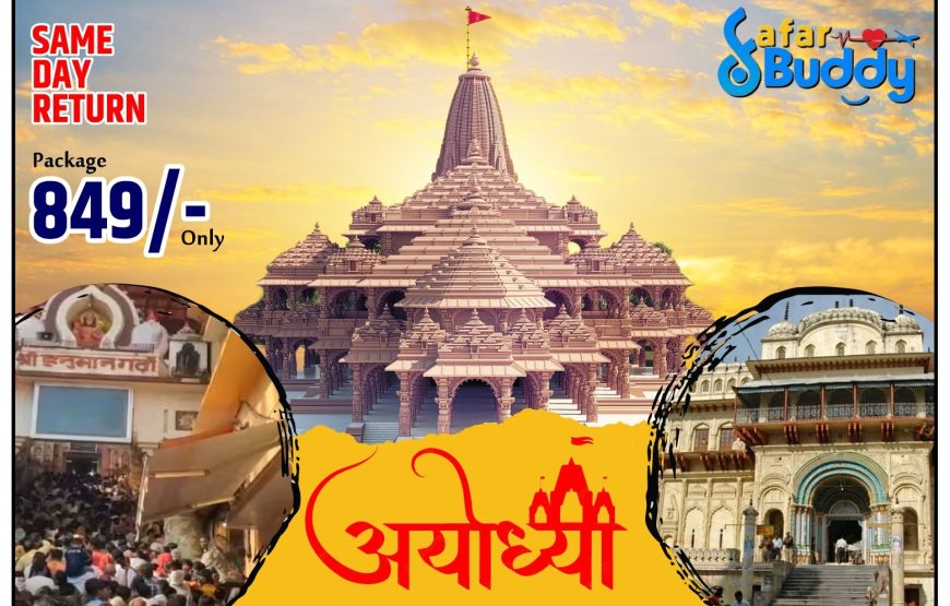 Ayodhya Tour
